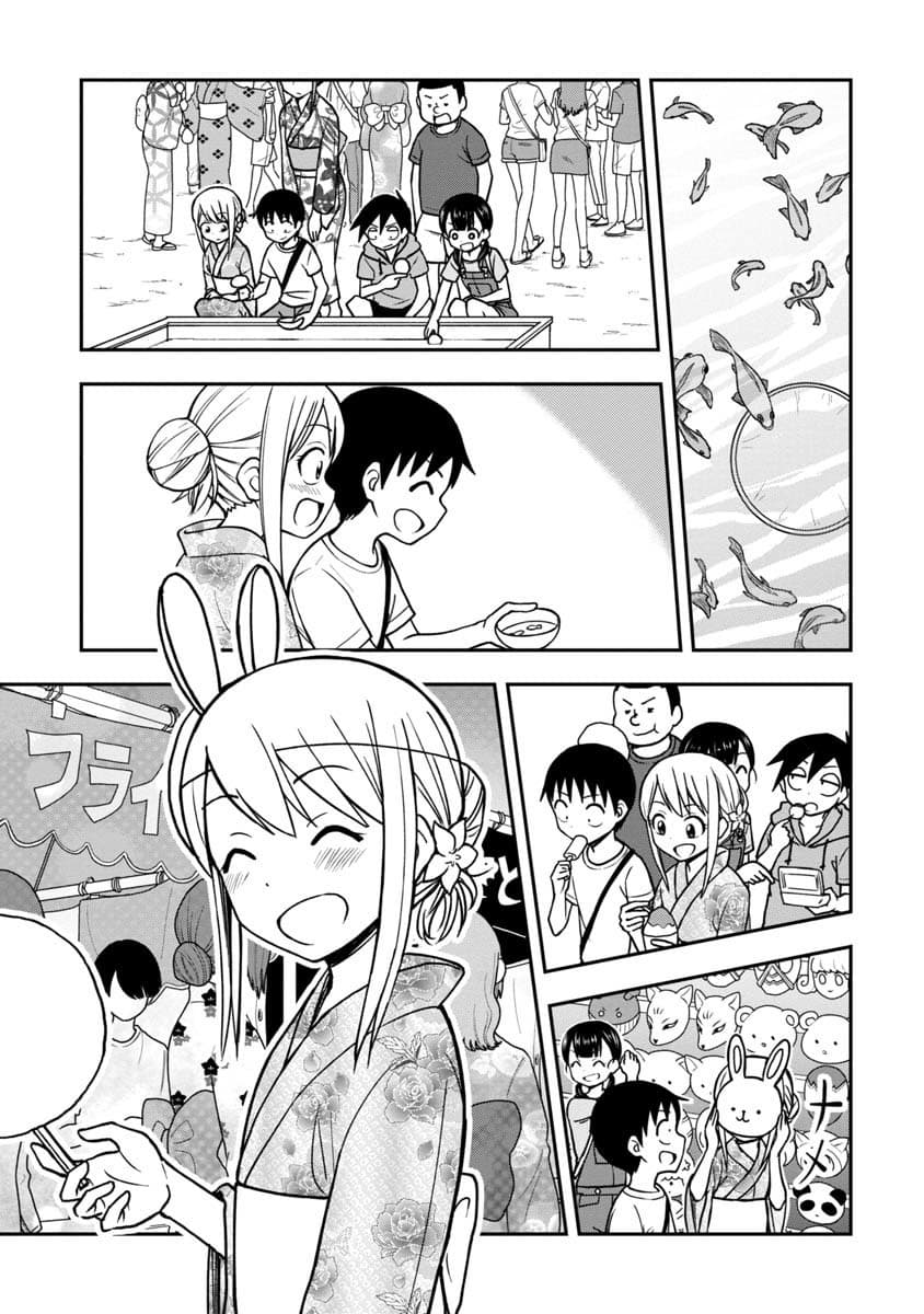 Himeno-chan ni Koi wa Mada Hayai รักยังเร็วไปสำหรับฮิเมโนะจัง 19-19