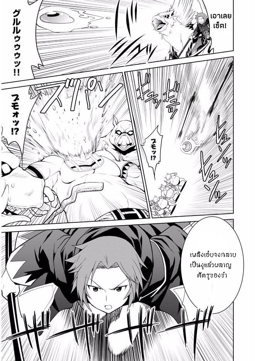 Legend (Takano Masaharu) 10-10