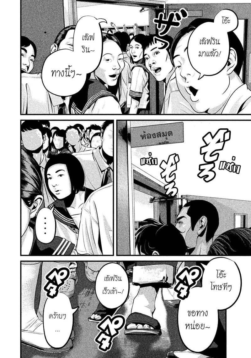 Homeroom 4-LOVE SHOWER