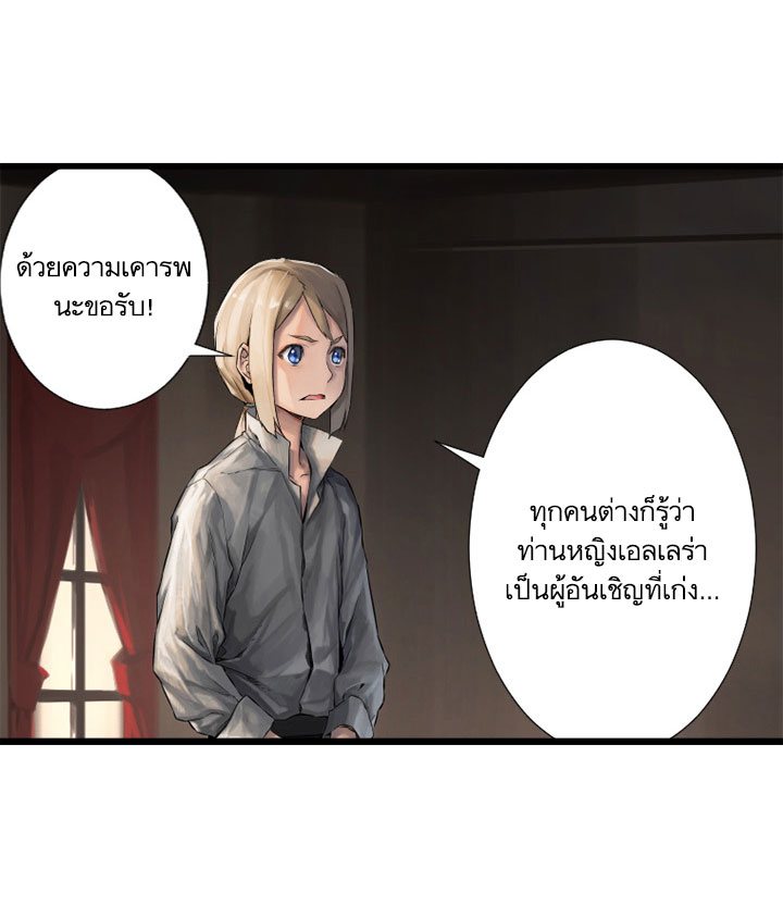 Her Summon 10-10