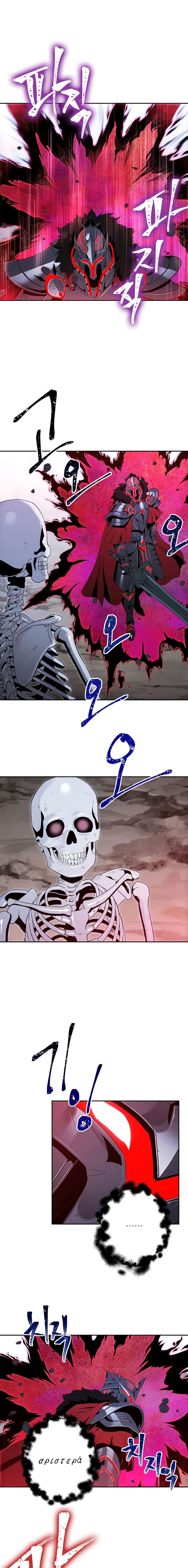Skeleton Soldier Couldn't Protect the Dungeon นักรบโครงกระดูก ผู้มิอาจปกปักดันเจี้ยน 56-56