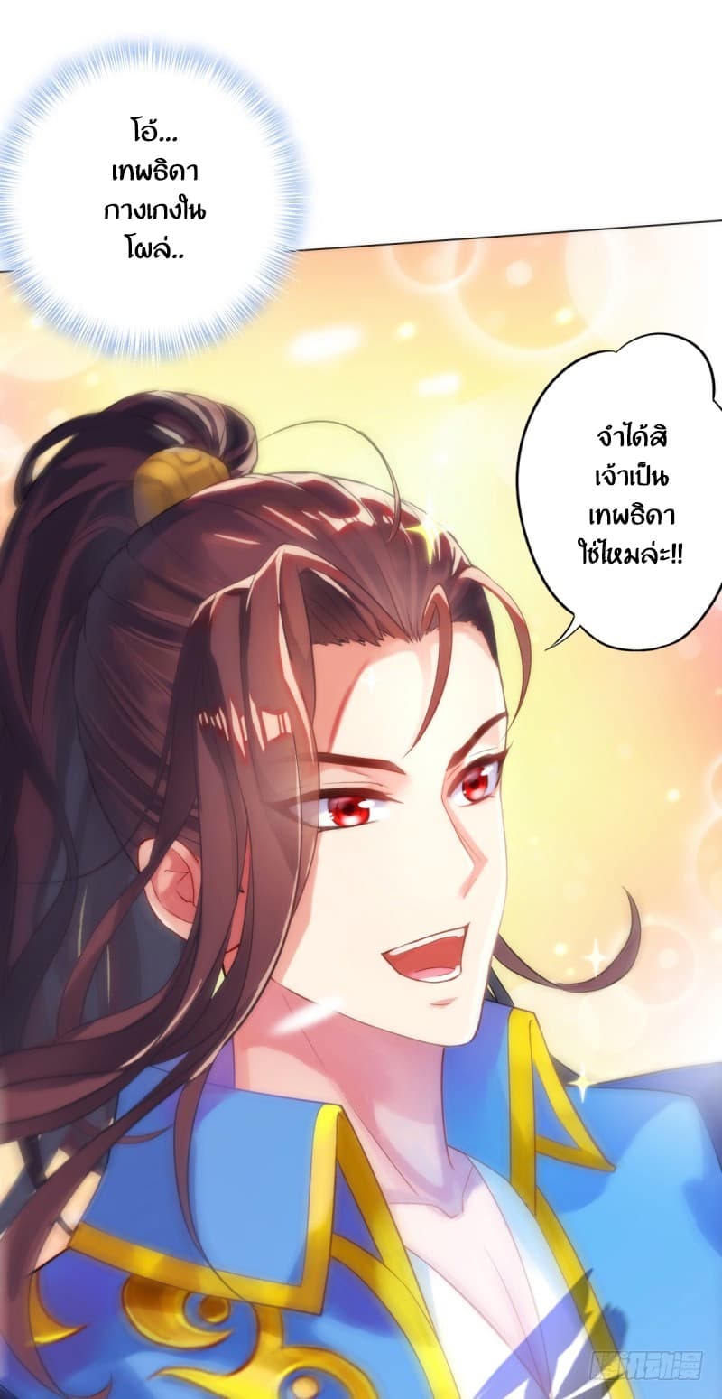 Lang Huan Academy 4.2-4.2