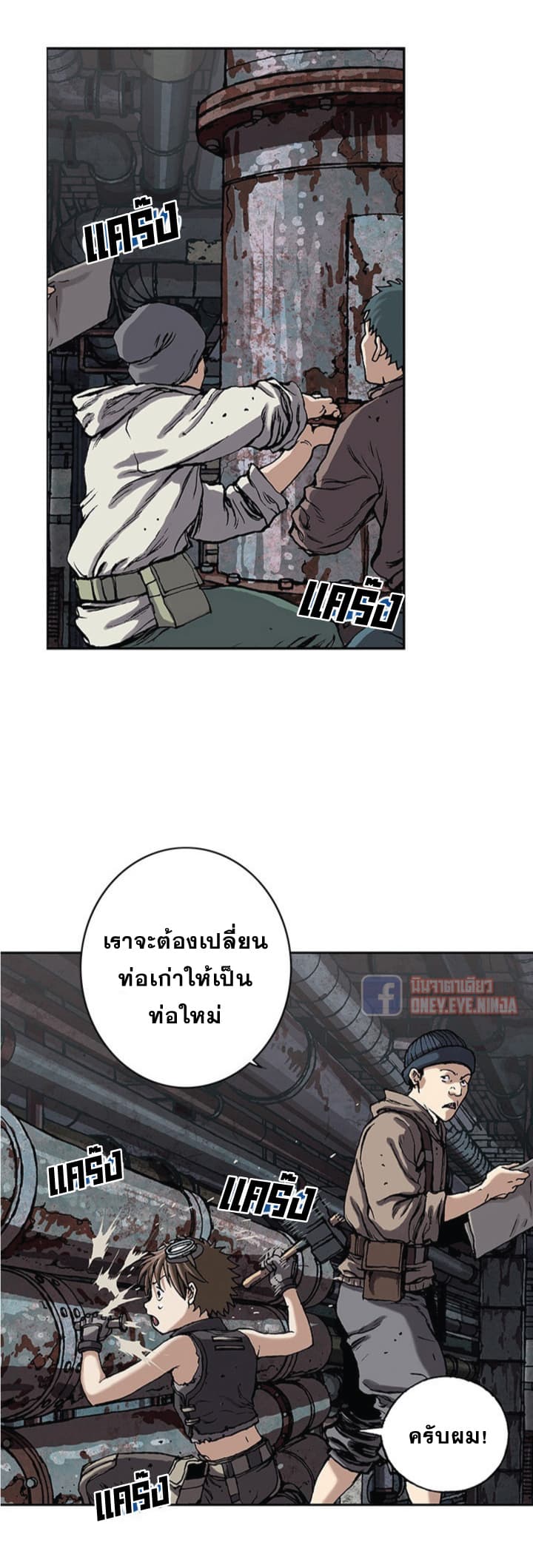 Leviathan 28-28