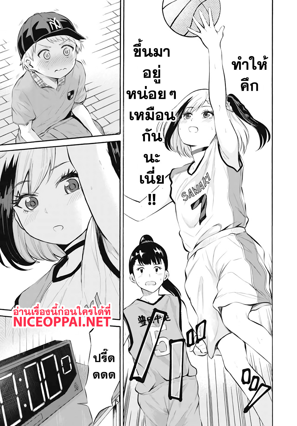 Misetagari no Tsuyuno-chan 1-ก็ให้ดูได้อยู่หรอกนะ?