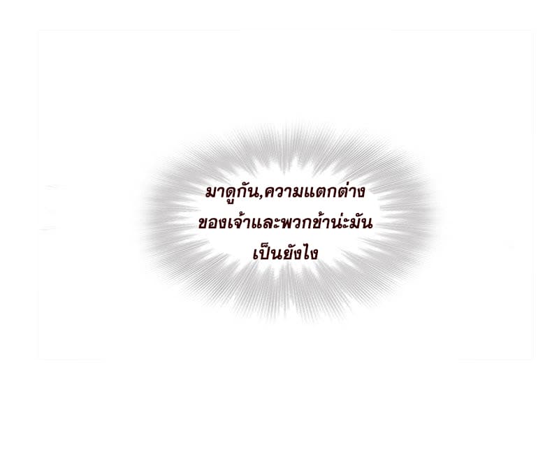 Douluo Dalu 214-214