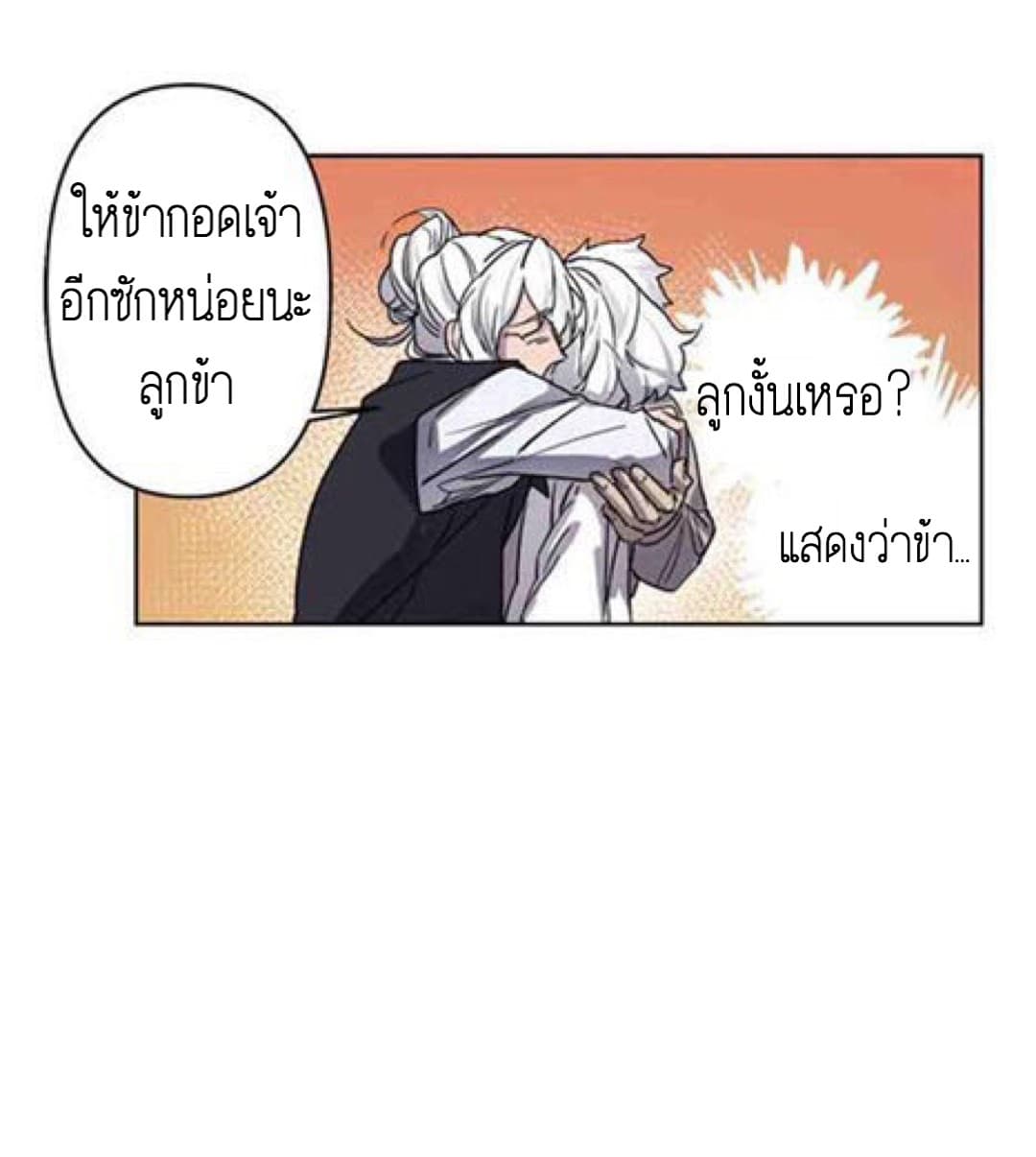 The Careful Empress 1-1