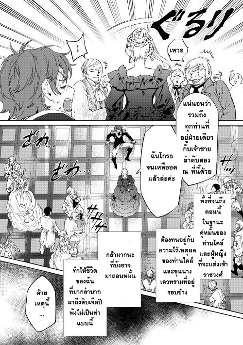 Saigo ni Hitotsu Dake Onengai Shitemo Yoroshii Deshouka 1-1