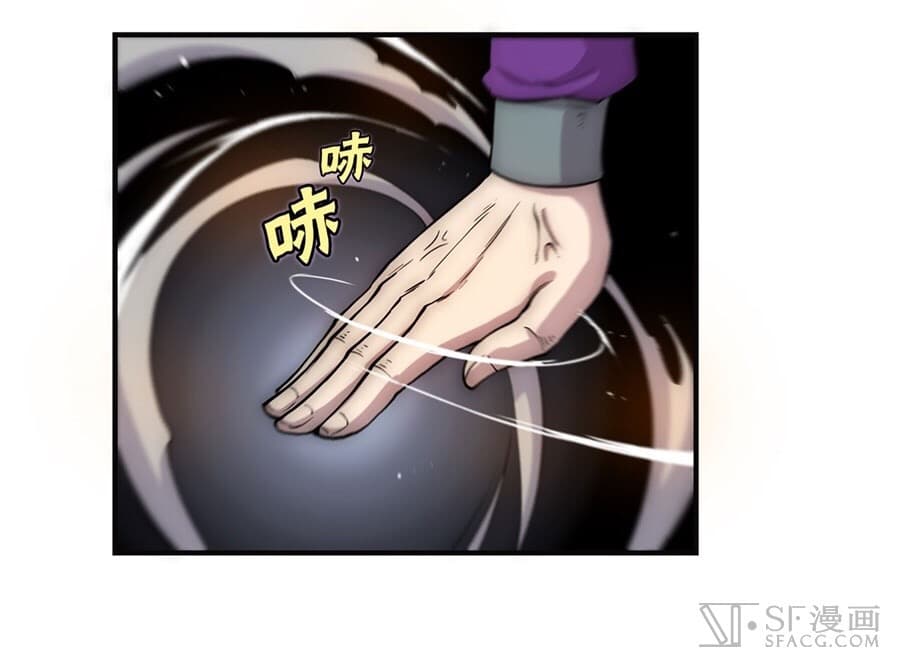 The Master of Martial Arts Retired Life ชีวิตหลังปลดเกษียณของปรมาจารย์แห่งศิลปะการต่อสู้ 51-51