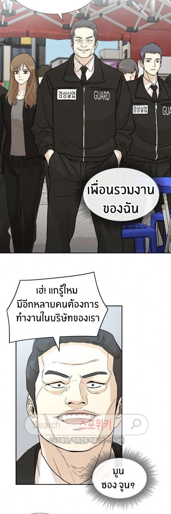 Return Survival 1-1