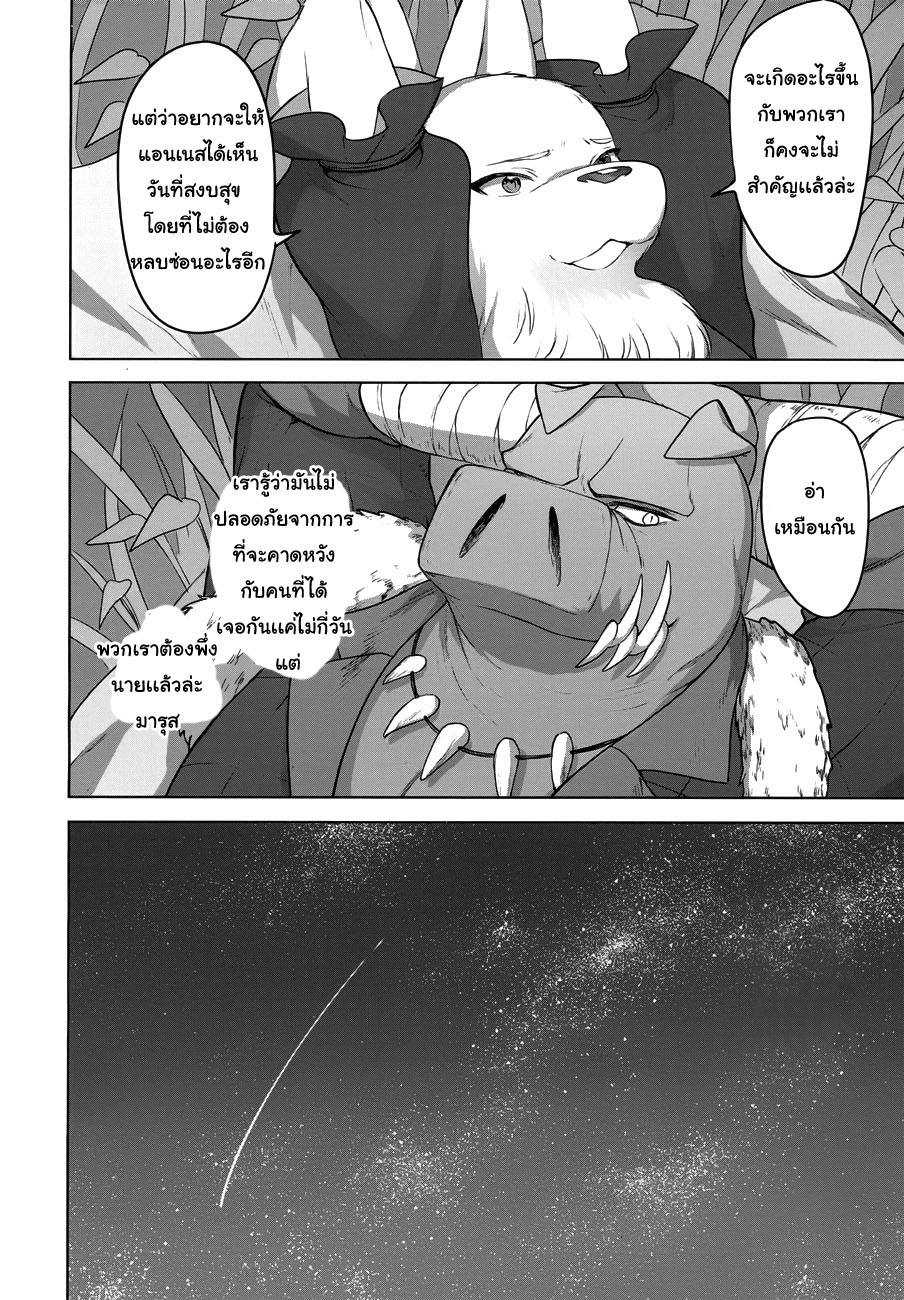 Next Life 6-6