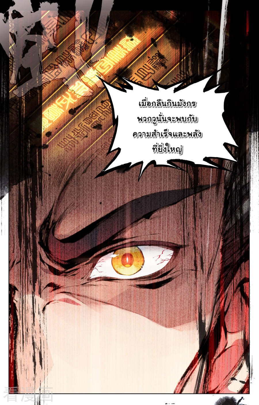 Yuan Zun 2-2