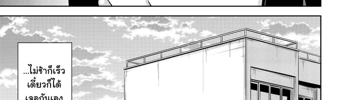 KINGDOM OF "Z" 6-6