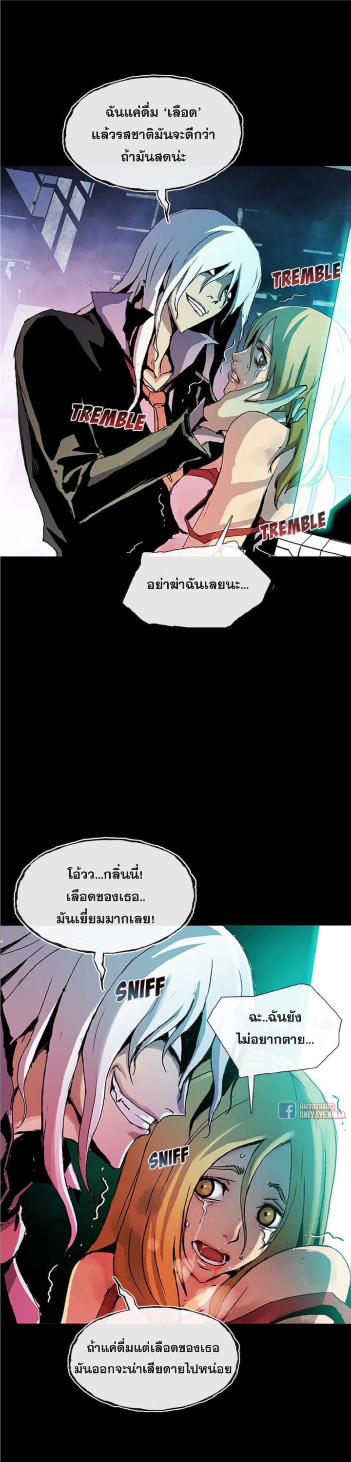 Blood Blade 1-1