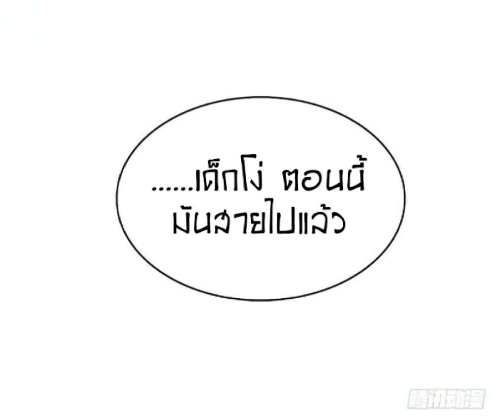 Father-in-law become to My  Wife 0-ผมแต่งงานกับพ่อตา