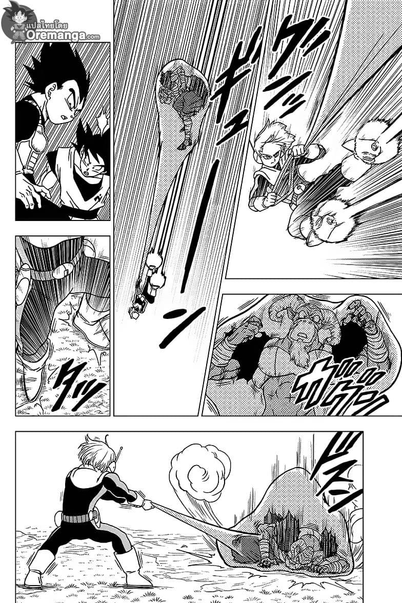 Dragon Ball Super 47-ดราก้อนบอลที่ถูกชิงไป