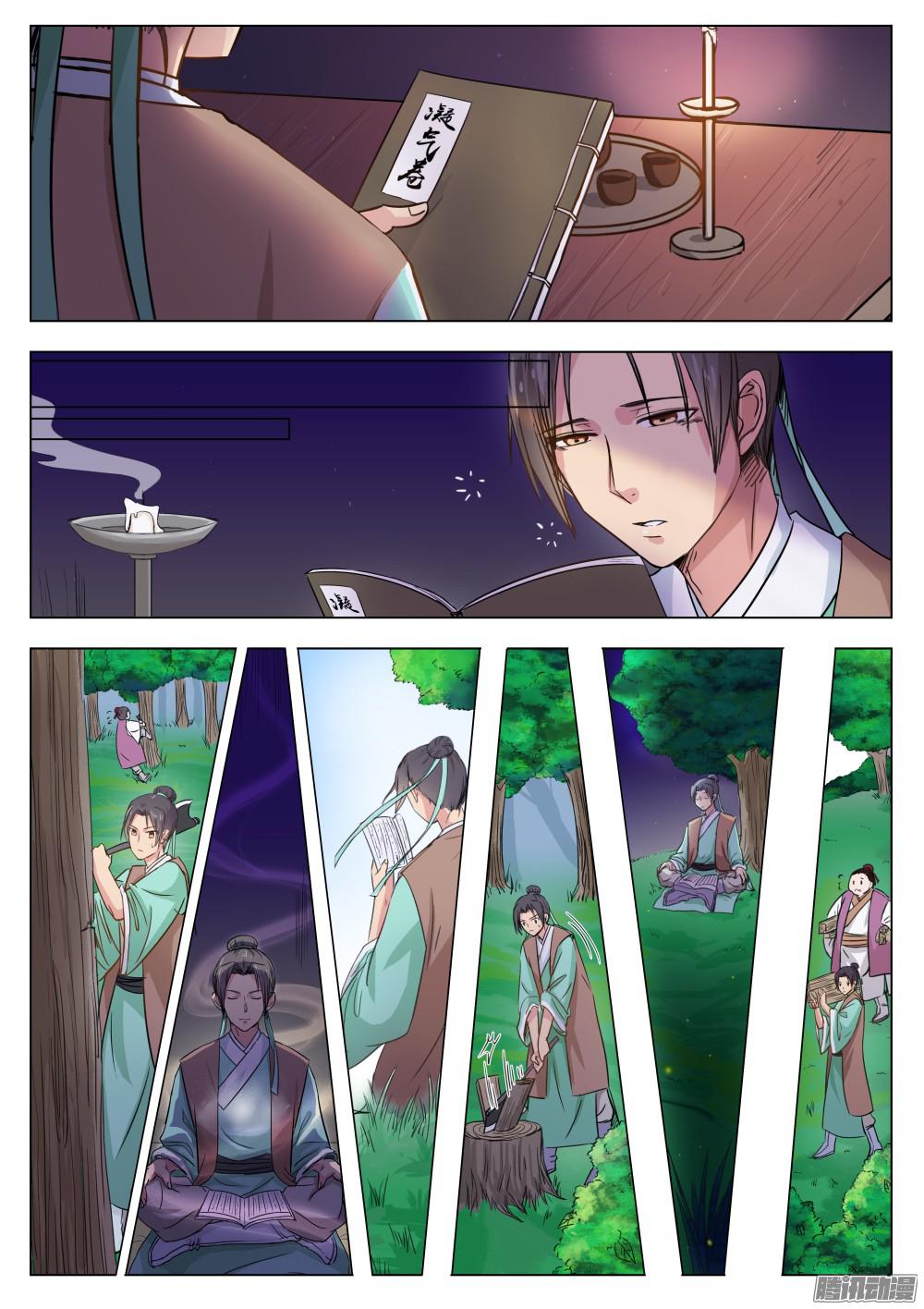 I Shall Seal the Heavens ผนึกสวรรค์ สยบมาร สะท้านเทพ! 3-3