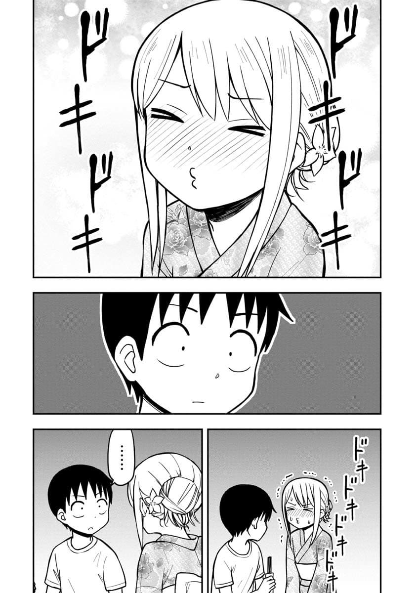 Himeno-chan ni Koi wa Mada Hayai รักยังเร็วไปสำหรับฮิเมโนะจัง 19-19