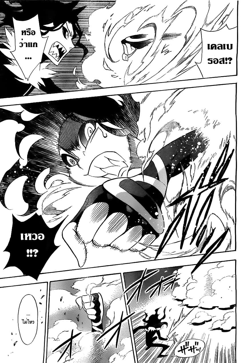 Kyou no Cerberus 0-0