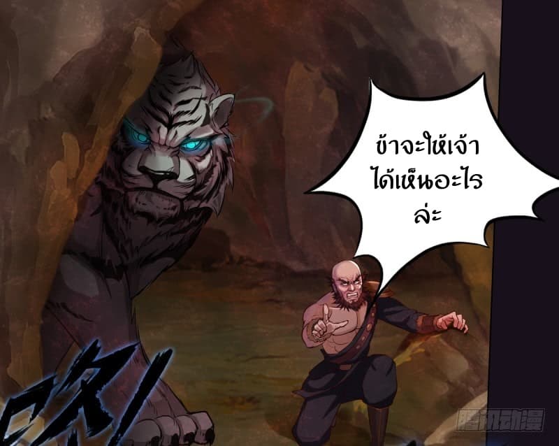 Lang Huan Academy 2-2
