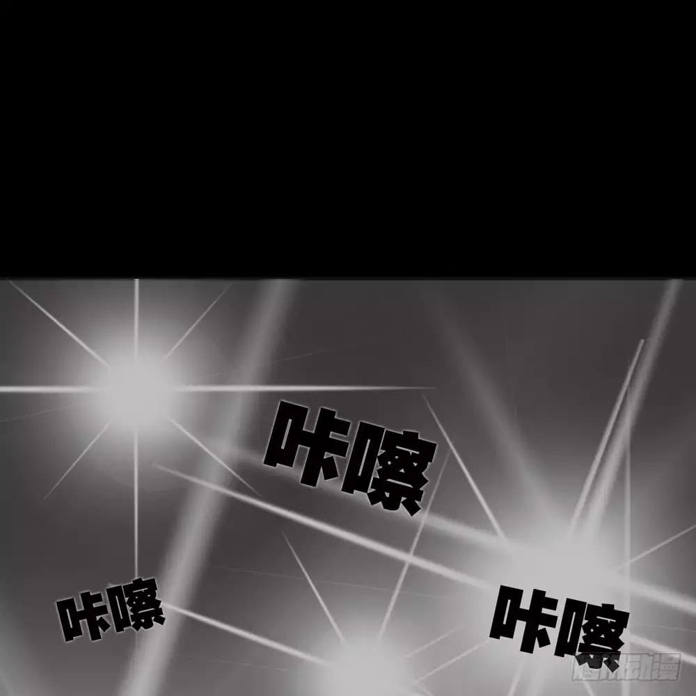 Guai Qi Bi Ji บันทึกพิศวง 2-2