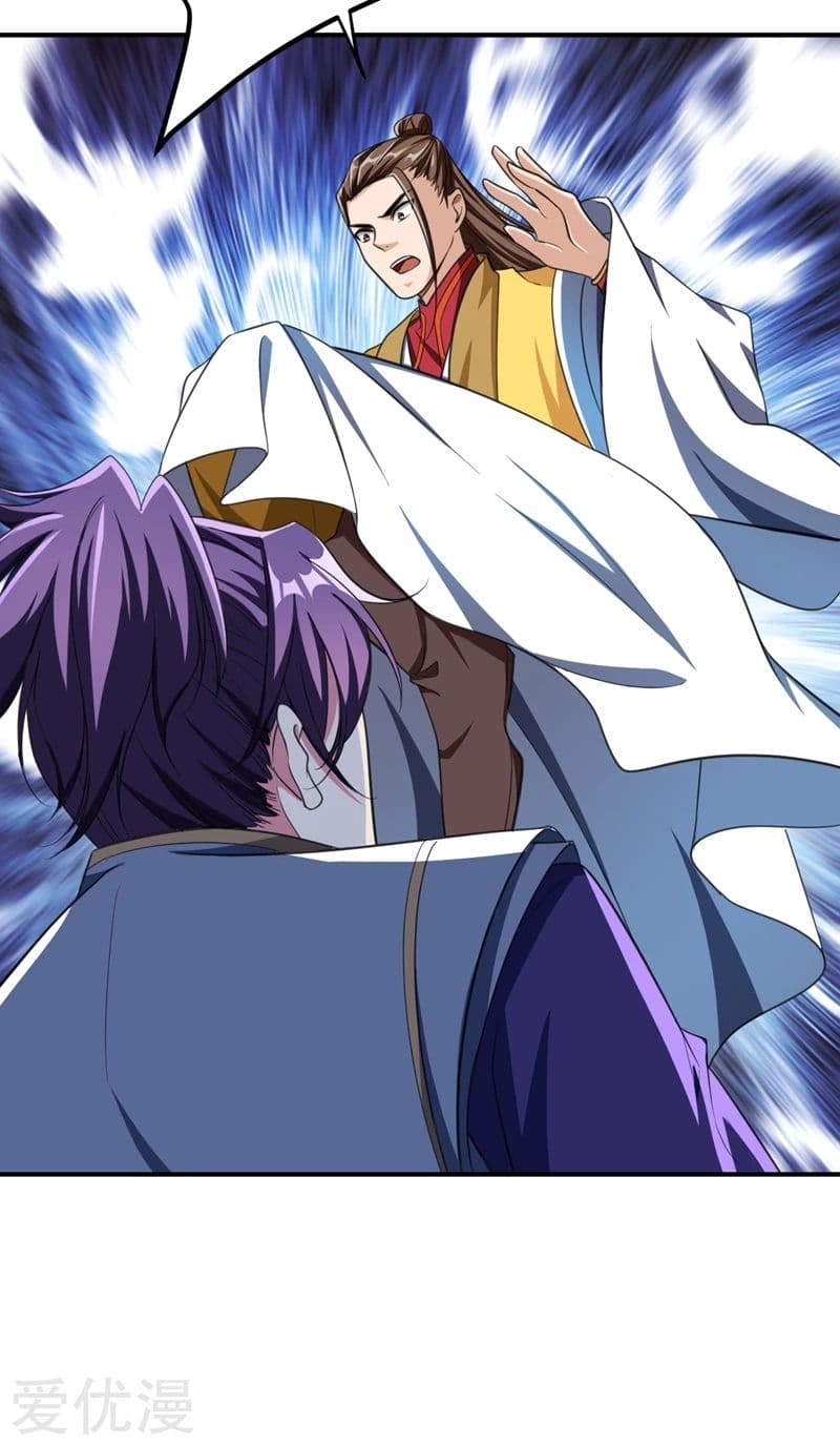 Rise of The Demon King รุ่งอรุณแห่งราชาปีศาจ 71-71