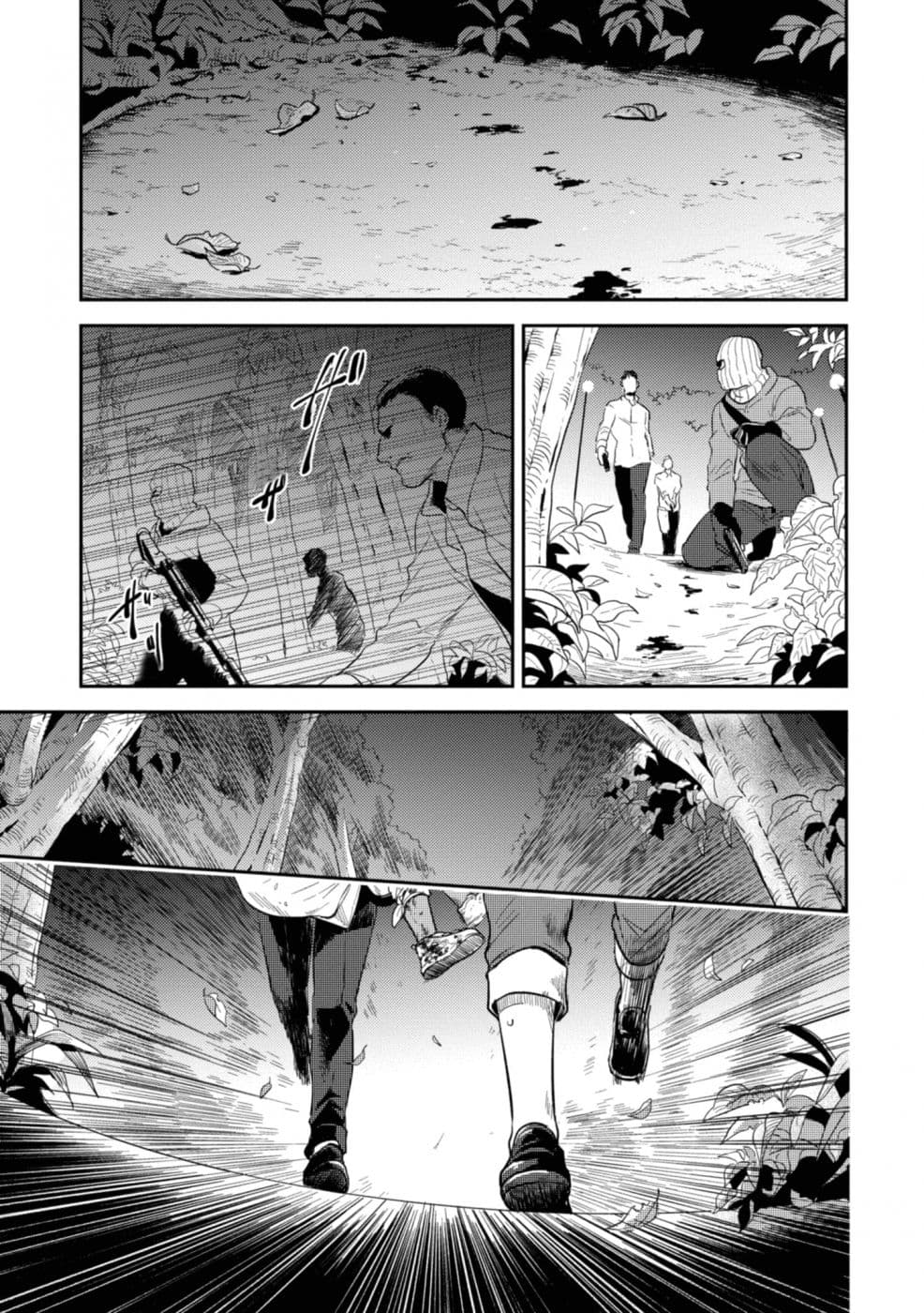 Koroshi Ai 46-Shooting
