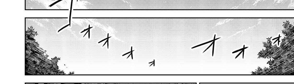 KINGDOM OF "Z" 6-6