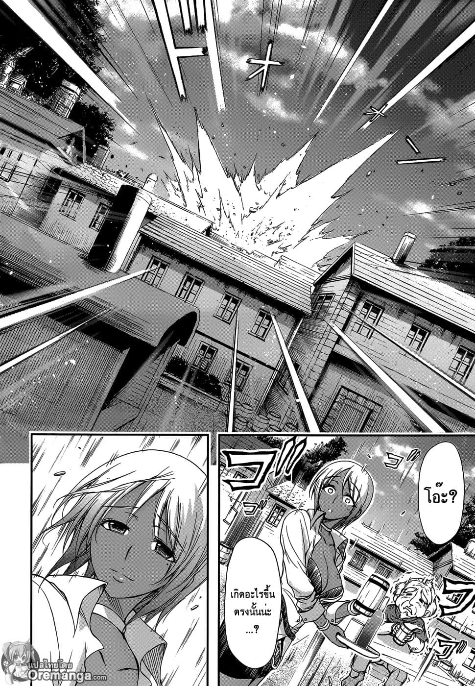 Plunderer 2-ชั้นเกลียดคุณ