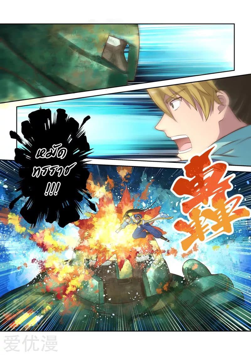 Holy Ancestor 20-20
