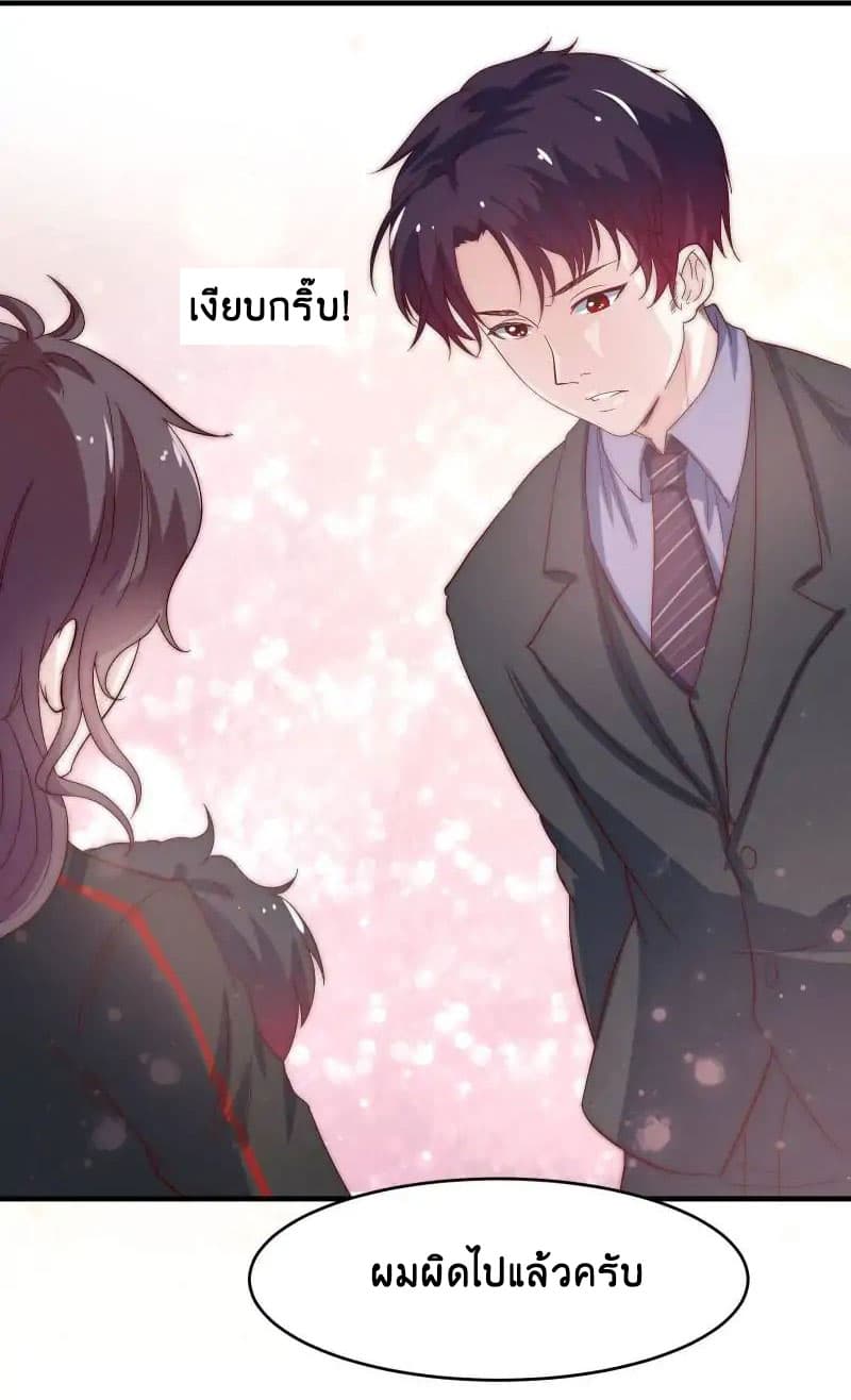 Full Marks, Hidden Marriage 17-17