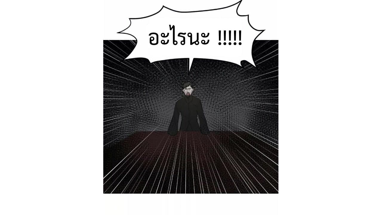 Heavenly Emperor WuDi 26-26