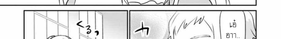 Overlord Official Comic A La Carte 1-1