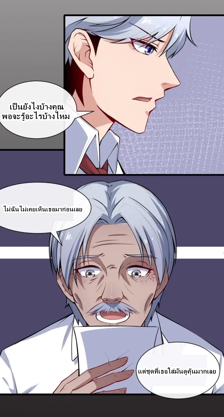 Daddy From Hell 35-35