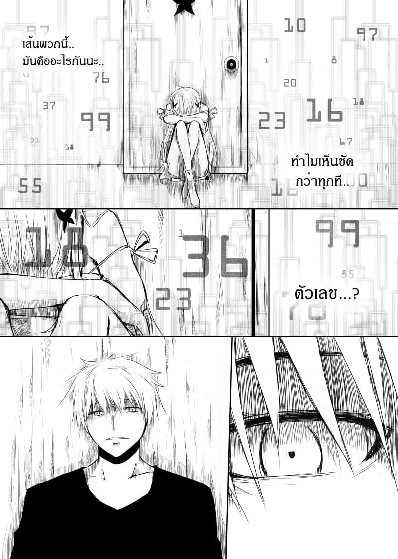 Path A waY 24-Broken and Awaken (3)