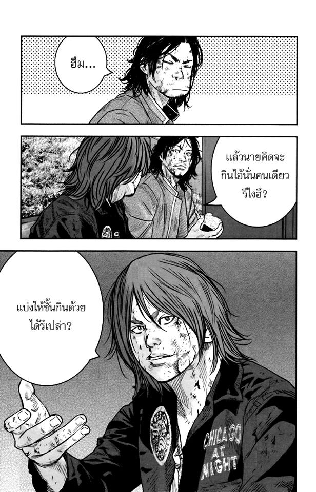 Crows Zero II: Suzuran x Houen 7-บิโตะ ทัตสึยะ