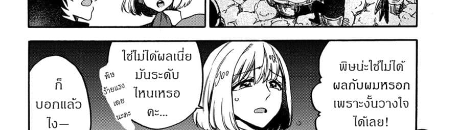 Sono Mono. Nochi ni... (Reboot) 11-11