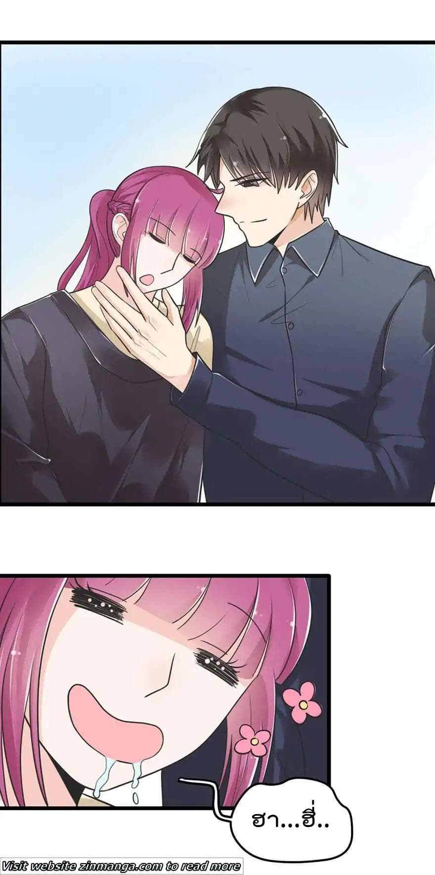 Hui Xi Yi's Love Contract 40-40