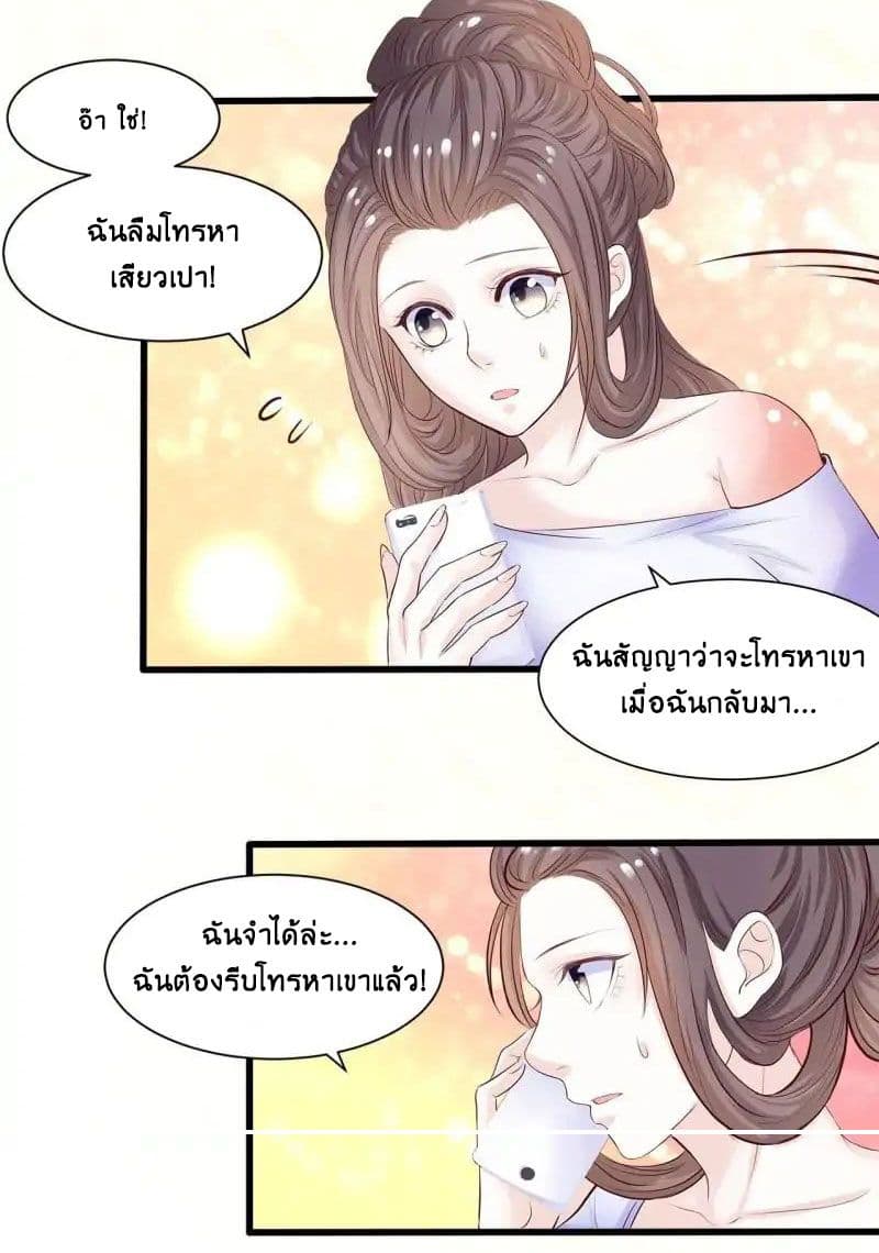Full Marks, Hidden Marriage 14-14