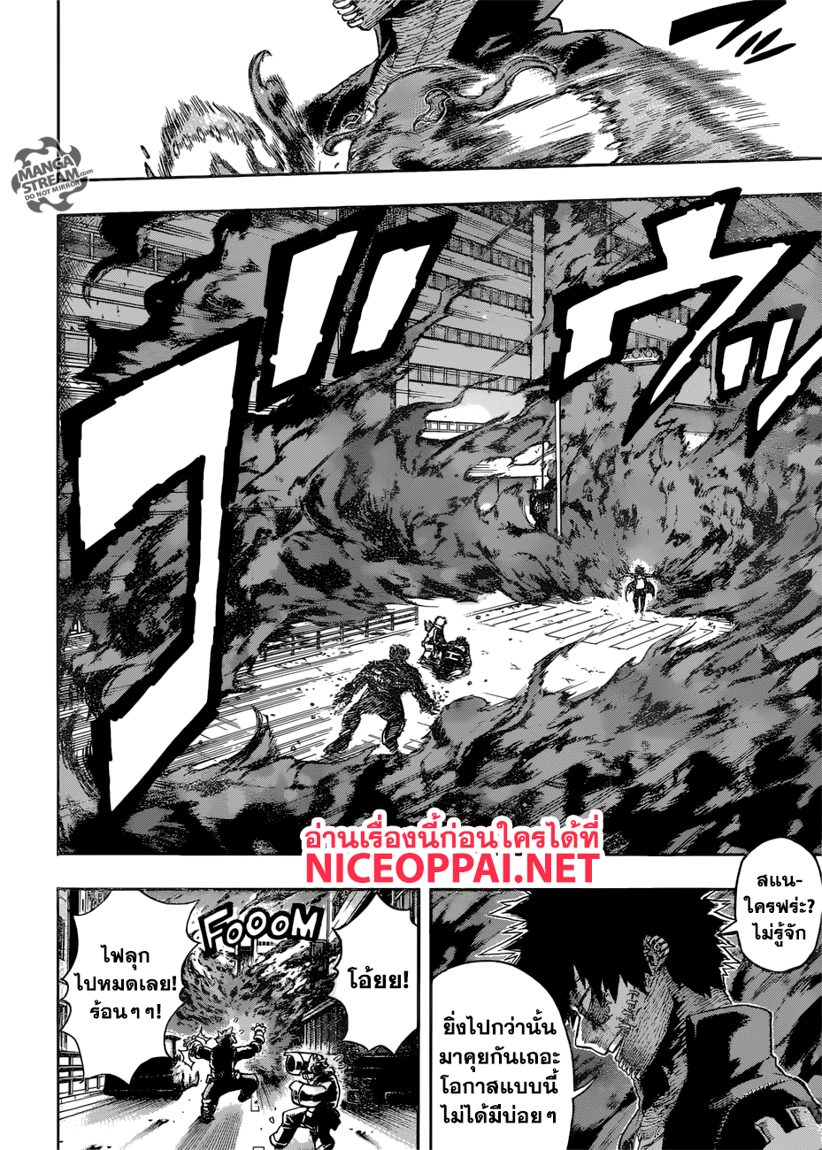 Boku no Hero Academia 191-ดาบิ ฮอว์ค เอนเดฟเวอร์