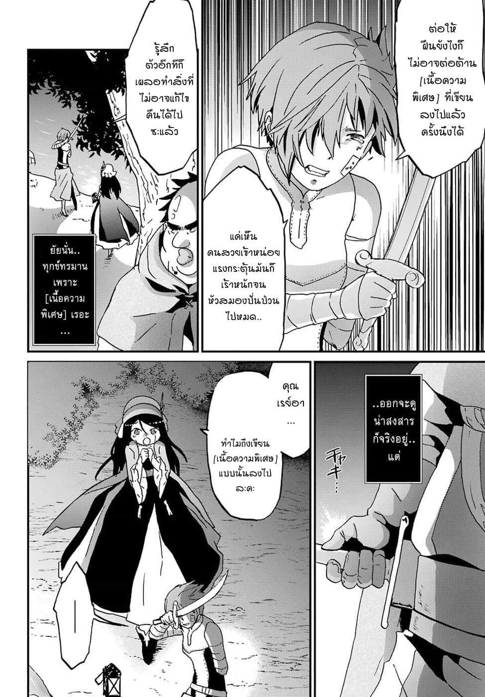 Busamen Gachi Fighter 9-แคมป์