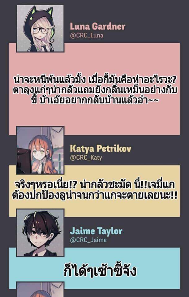 Conspiracy Research Club 1-1