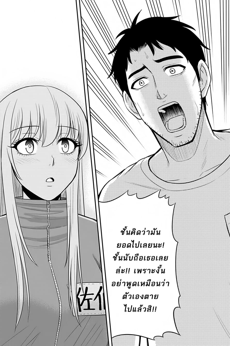 Orenchi ni Kita Onna Kishi to Inakagurashi Surukotoninatta Ken 17-17