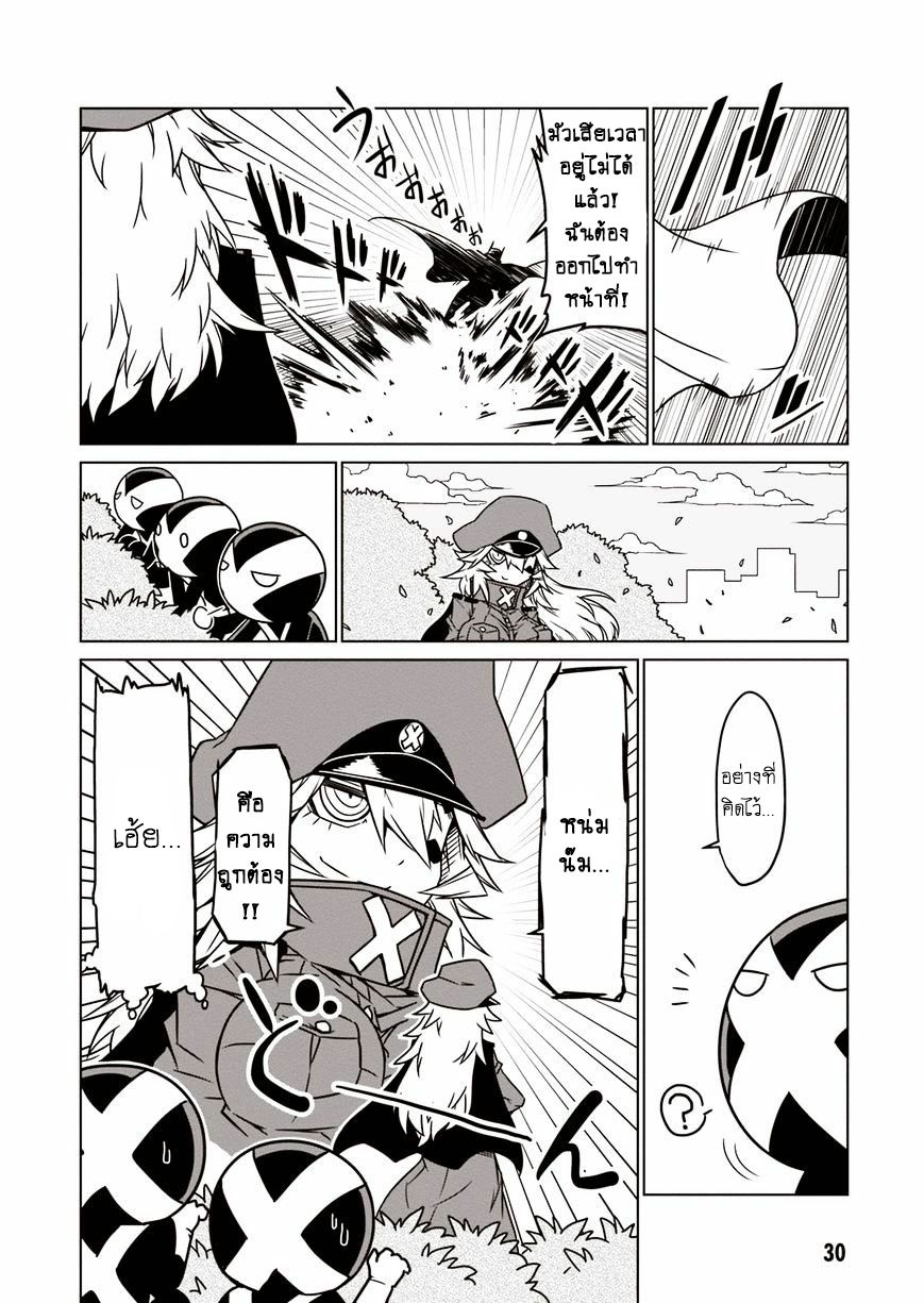 Zannen Onna-Kanbu Black General-san 3-คำแนะนำในการใช้ชีวิตของสาวๆ