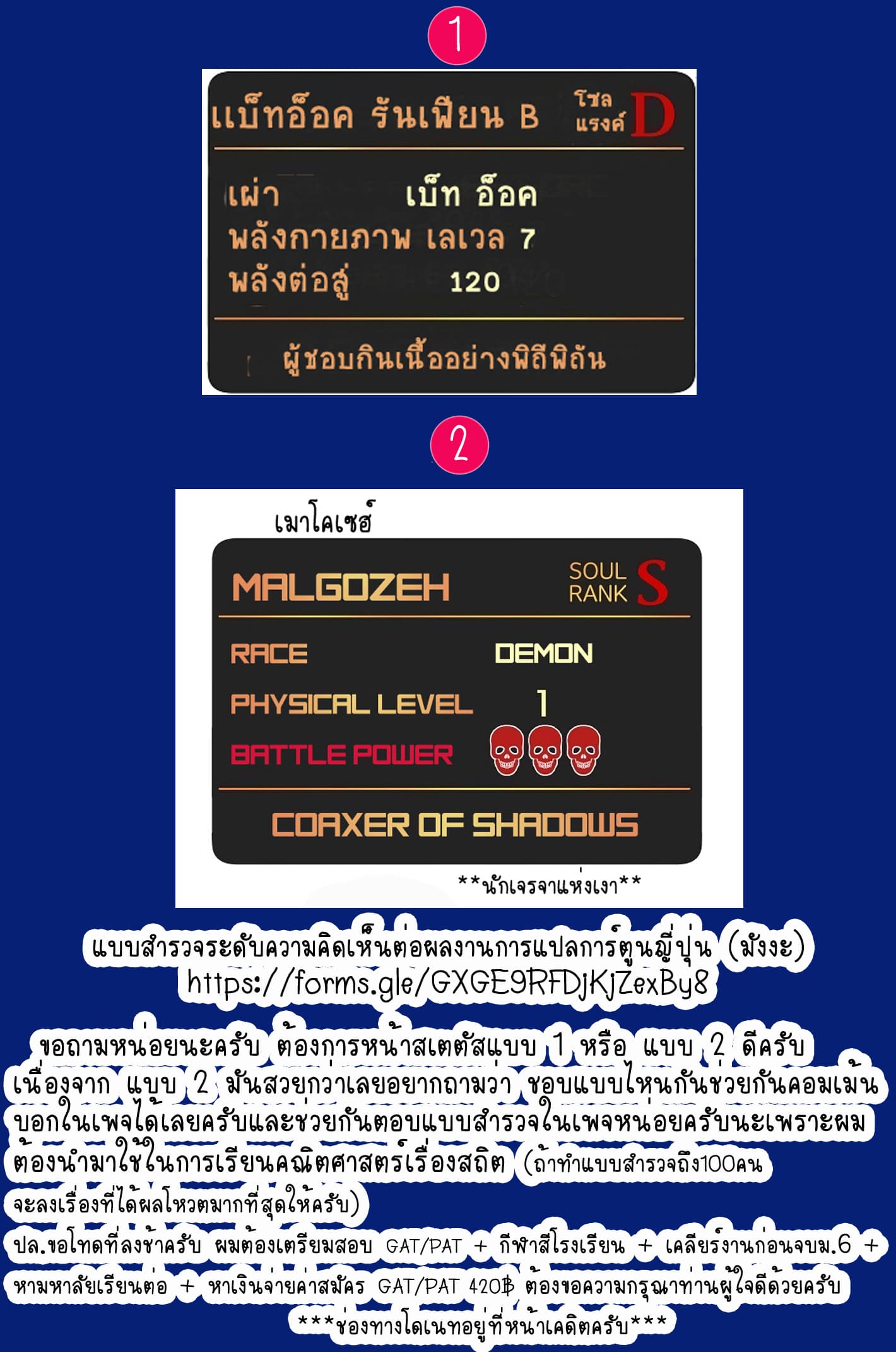 The Dungeon Master 9-9