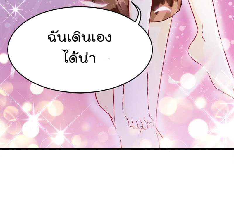 Beauty and the Beasts 3-3