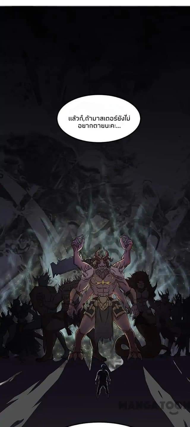 WuDao Du Zun 4-4