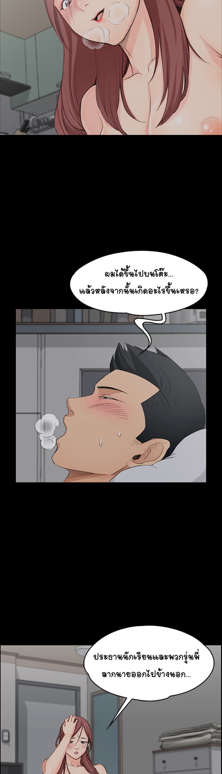 His Place 5-5