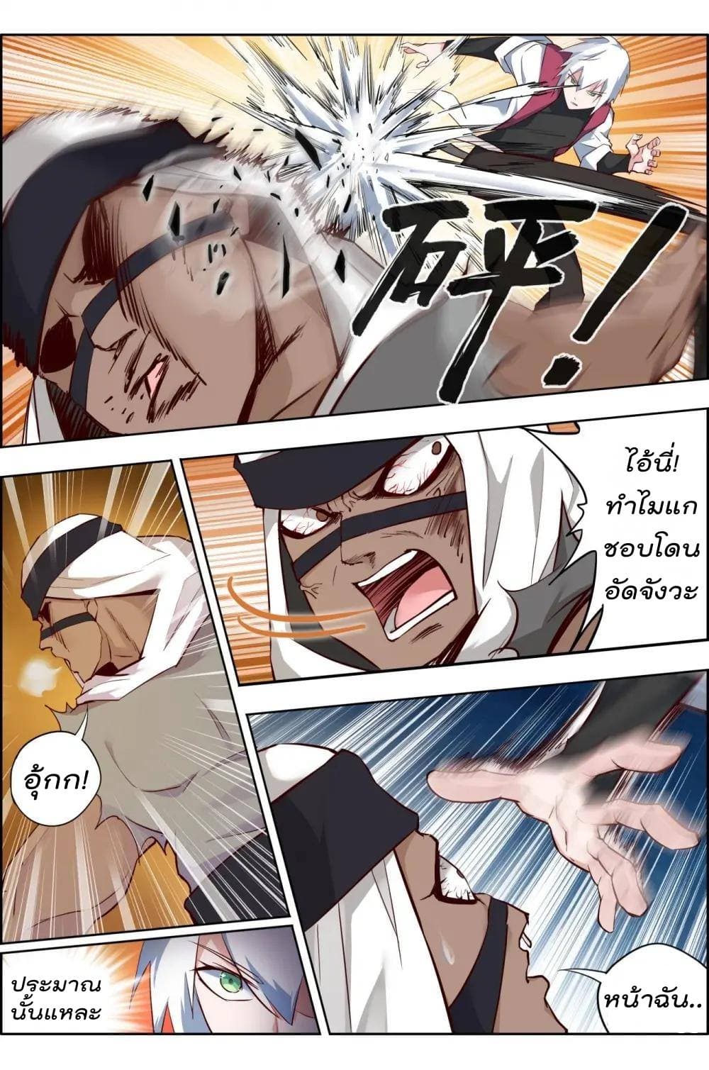 Deception 10-10