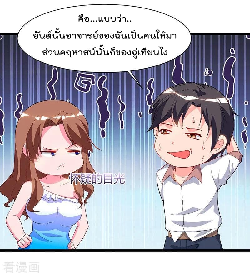 Rebirth Abandoned Less Return การเกิดใหม่ของจักรพรรดิเซียน 58-58