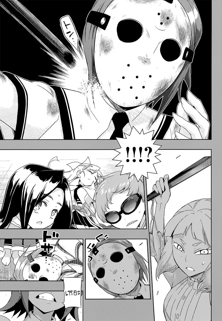 Busou Shoujo Machiavellianism 17-17